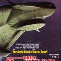  ����� Mobile Suit Gundam Unicorn -Bande Dessinee- <small>Story</small> 